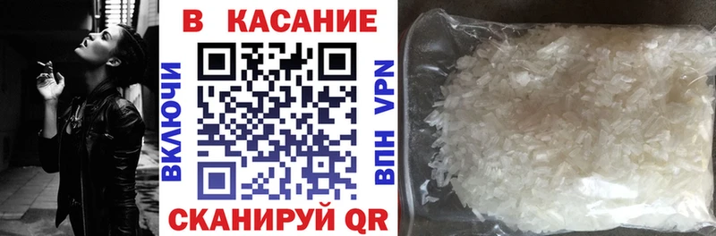 Купить закладку ГАШИШ СОЛЬ Галлюциногенные грибы Бошки Шишки COCAIN Меф мяу мяу Кузнецк