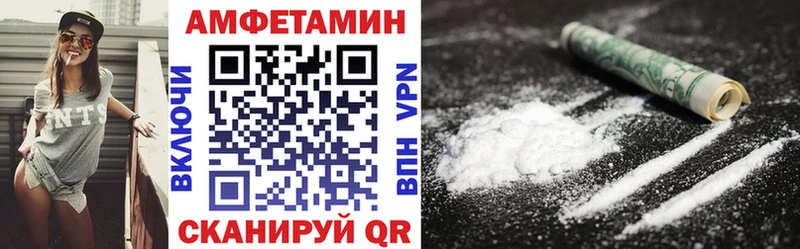 Купить закладки  Кузнецк  Амфетамин Розовый 