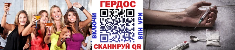 Купить  Кузнецк  Героин герыч 