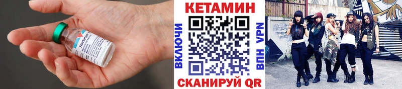 Купить где  Кузнецк  КЕТАМИН ketamine 