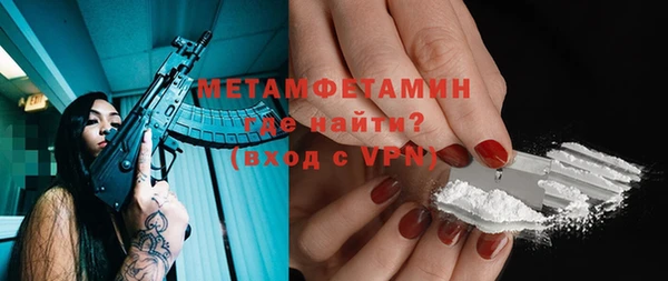 дурь Бородино