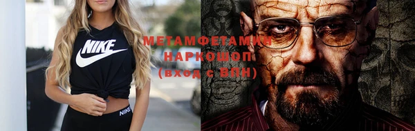 мефедрон Бугульма