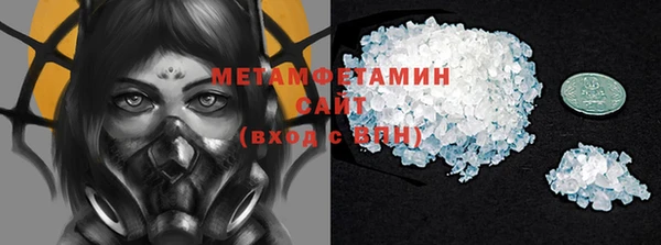 мефедрон Бугульма