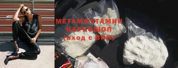 мдпв Бронницы
