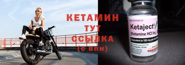 мефедрон Бугульма