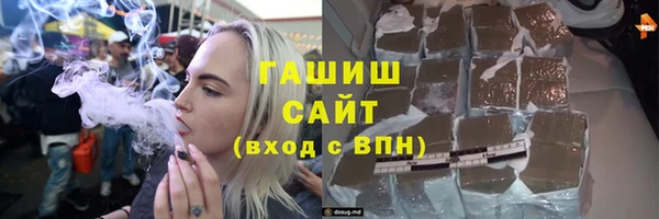 мефедрон Бугульма