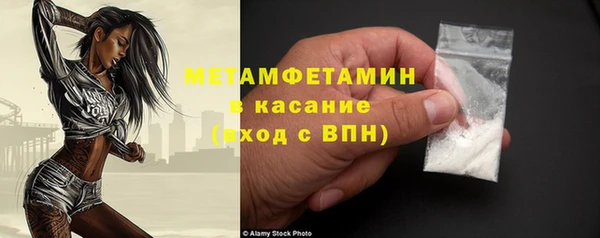 мефедрон Бугульма