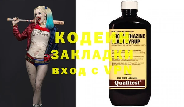 мдпв Бронницы