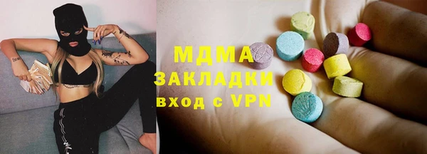 мефедрон Бугульма