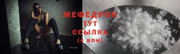 мдпв Бронницы