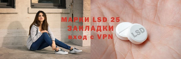 мефедрон Бугульма