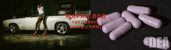 мдпв Бронницы