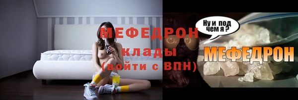 мефедрон Бугульма