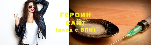 дурь Бородино