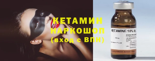 мдпв Бронницы
