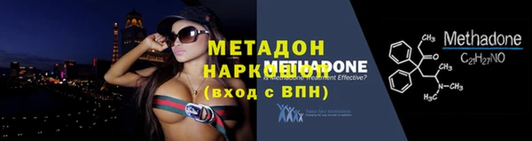 мефедрон Бугульма