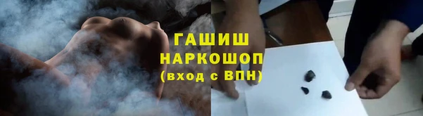мефедрон Бугульма