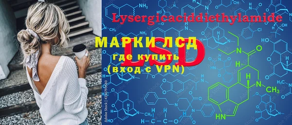 мефедрон Бугульма