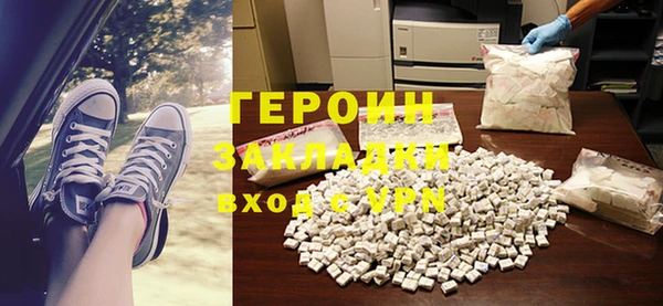 мдпв Бронницы