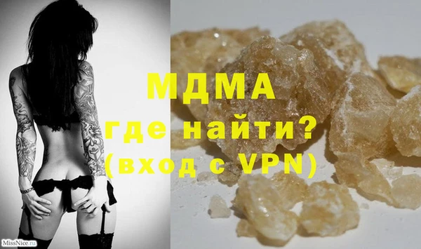 мефедрон Бугульма
