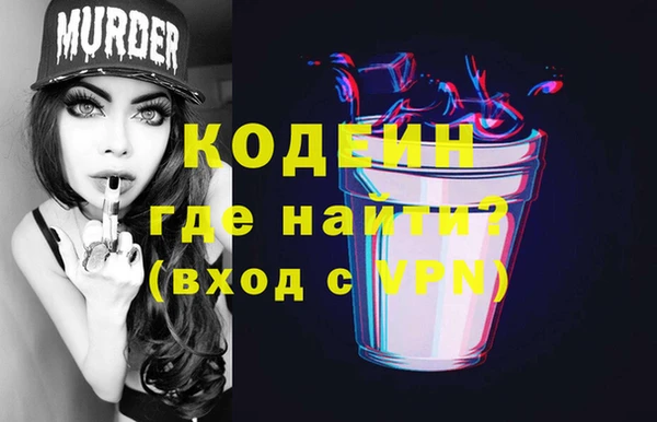 мефедрон Бугульма