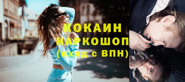 мефедрон Бугульма