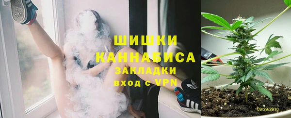 мефедрон Бугульма