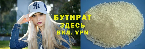 мефедрон Бугульма