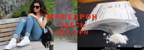 мефедрон Бугульма