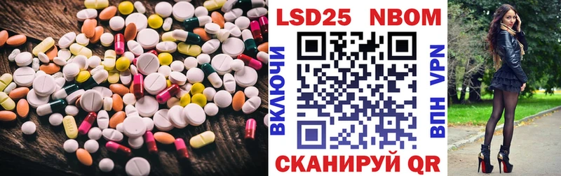 Купить закладки  Кузнецк  ЛСД экстази кислота 