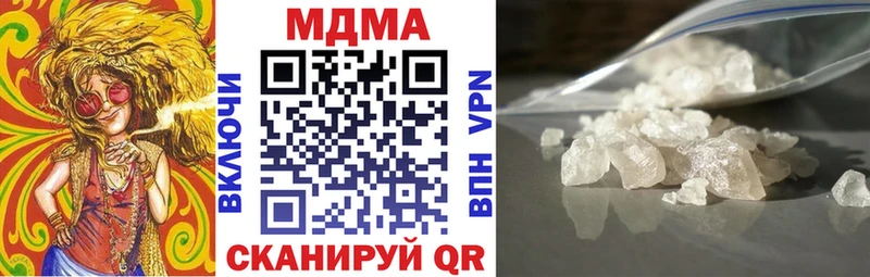 Купить где  Кузнецк  МДМА кристаллы 