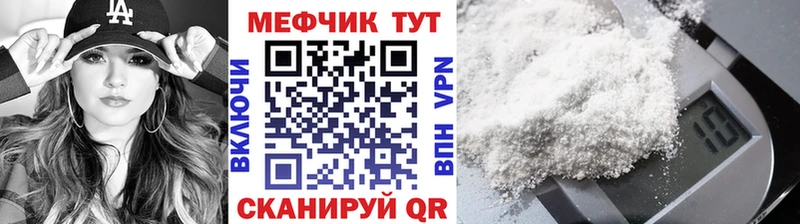 Мефедрон 4 MMC Купить закладки Кузнецк