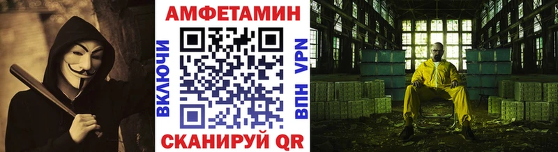 Купить закладки  Кузнецк  Метамфетамин витя 