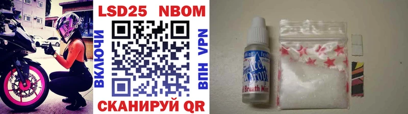 Марки NBOMe 1,5мг  Купить где  Кузнецк 