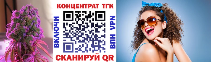 Купить закладки  Кузнецк  Дистиллят ТГК Wax 