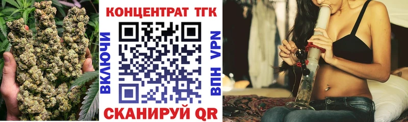 Дистиллят ТГК жижа Кузнецк